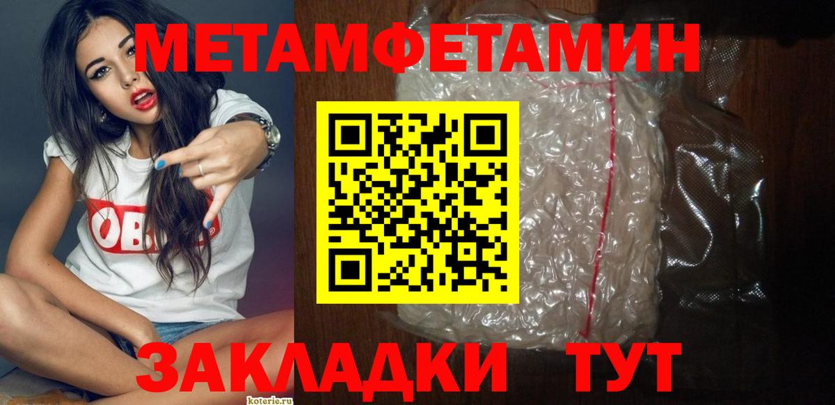 АМФ Premium Северск
