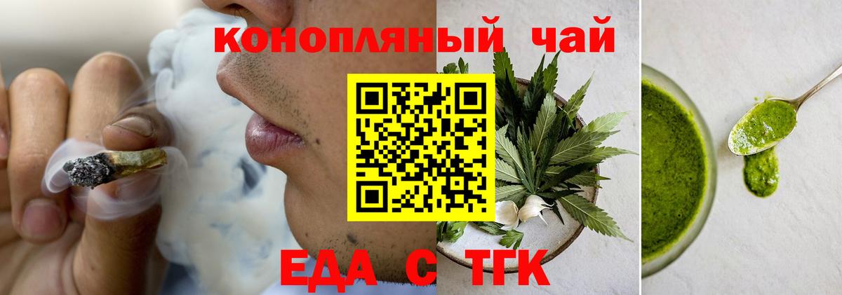 Северск  Canna-Cookies марихуана  Вход с VPN 