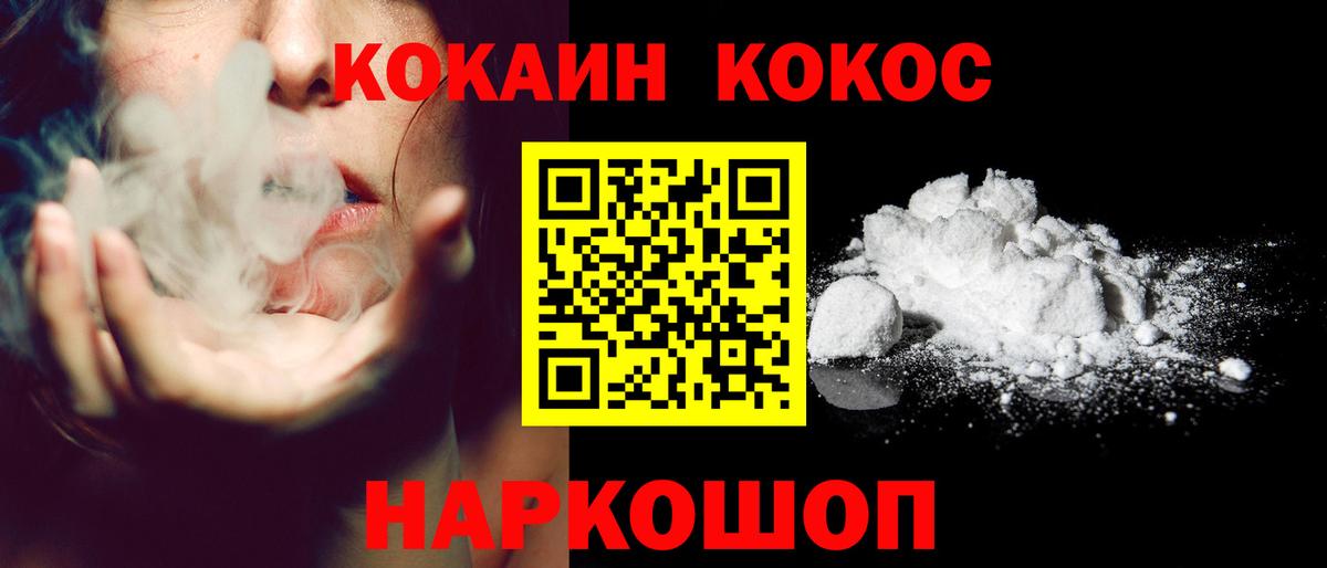 где купить наркоту  КОКАИН Fish Scale  Северск  Cocaine  Вход с VPN  COCAIN Fish Scale 