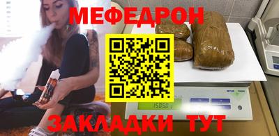 мефедрон VHQ Обь