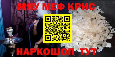бутик Обнинск