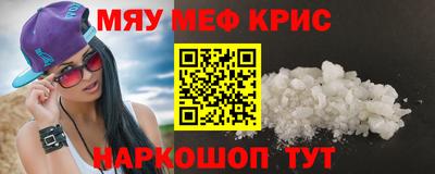 бутик Обнинск