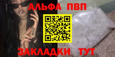 мефедрон VHQ Обь
