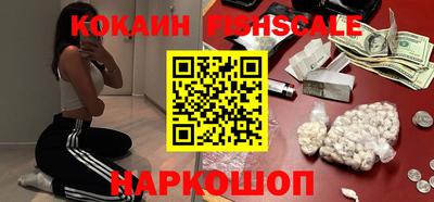 мефедрон VHQ Обь
