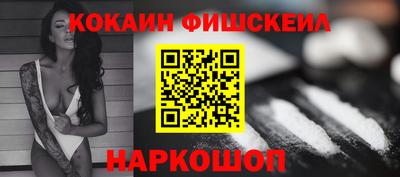 бутик Обнинск