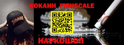 мефедрон VHQ Обь