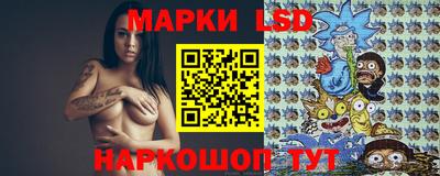 бутик Обнинск