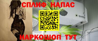бутик Обнинск