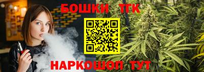 бутик Обнинск
