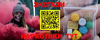 мефедрон VHQ Обь