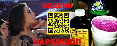 бутик Обнинск