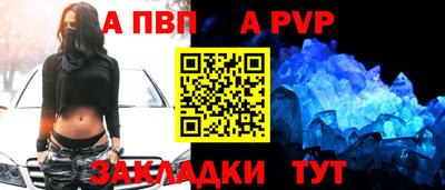 мефедрон VHQ Обь