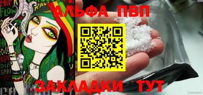 бутик Обнинск