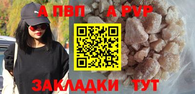 мефедрон VHQ Обь