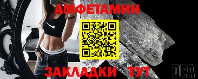 бутик Обнинск