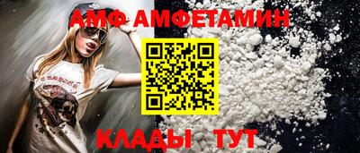 мефедрон VHQ Обь