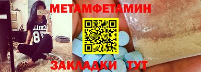 бутик Обнинск