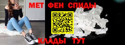 мефедрон VHQ Обь