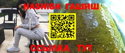 мефедрон VHQ Обь