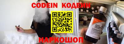 мефедрон VHQ Обь