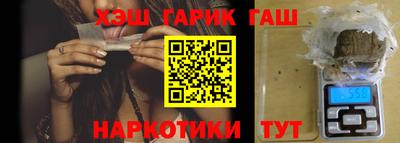 мефедрон VHQ Обь