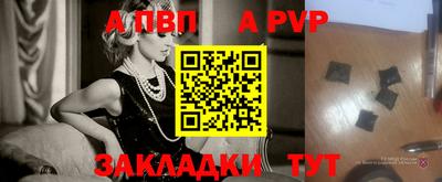 мефедрон VHQ Обь