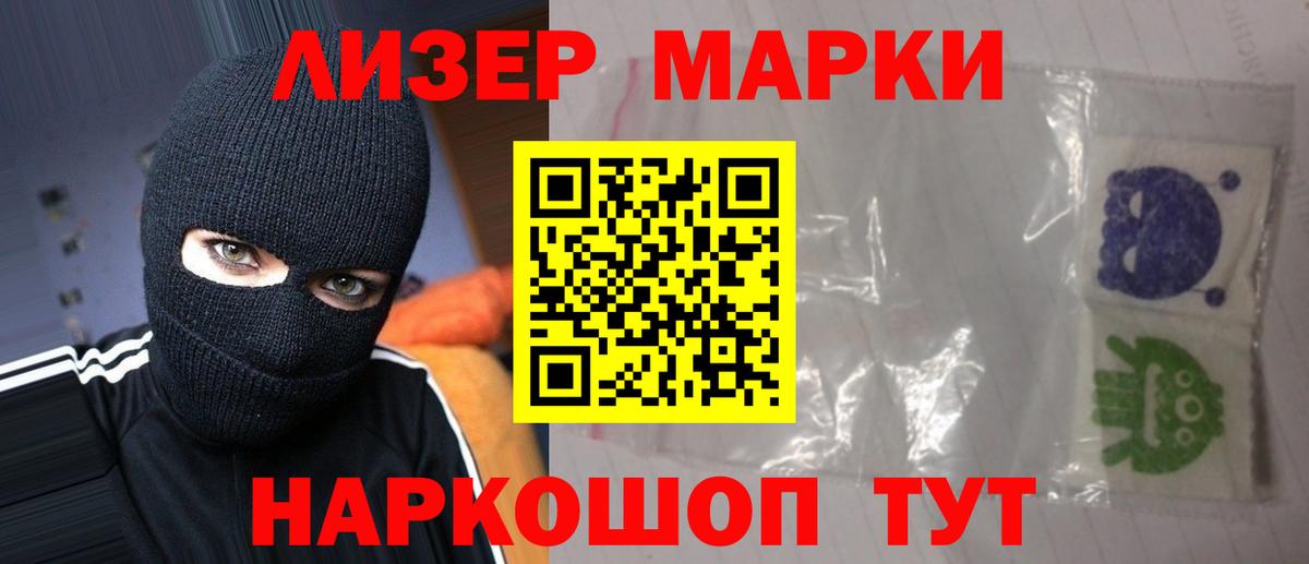 Лсд 25 экстази ecstasy  Лсд 25 экстази кислота  Северск  Вход с VPN 