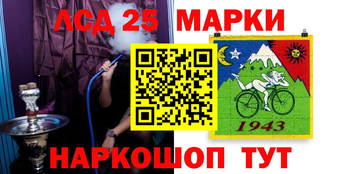 Лсд 25 экстази кислота Северск