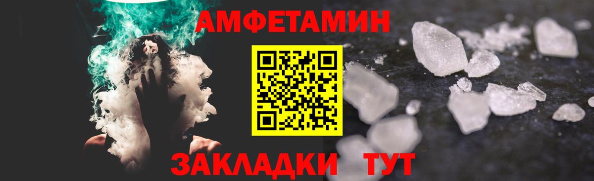 Первитин мет Северск