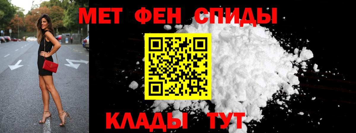 Северск  Первитин Methamphetamine  Первитин  Вход с VPN  Первитин Methamphetamine 