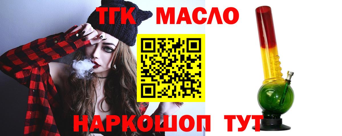 ТГК концентрат Северск